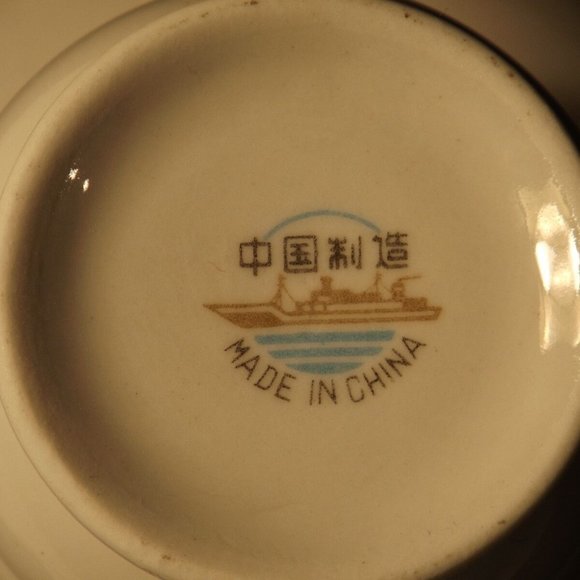 China Floral Tea Cup and Saucer - Picture 7 of 7